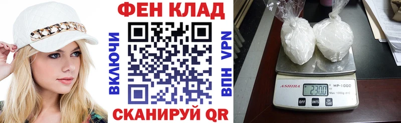 Амфетамин Розовый  цена   Ханты-Мансийск 