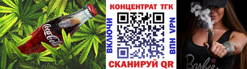 где купить наркоту  Ханты-Мансийск  Печенье с ТГК марихуана 