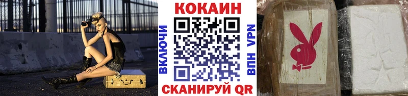 Кокаин FishScale  Ханты-Мансийск 
