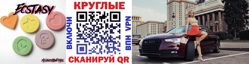 это состав  Ханты-Мансийск  ЭКСТАЗИ диски 
