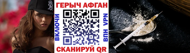 купить   ОМГ ОМГ ссылка  ГЕРОИН афганец  Ханты-Мансийск 
