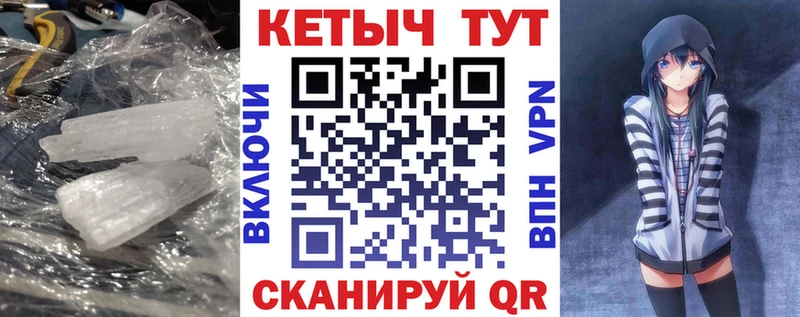 КЕТАМИН VHQ  купить наркотики сайты  Ханты-Мансийск 