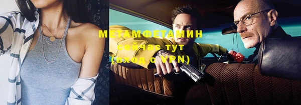 первитин Баксан