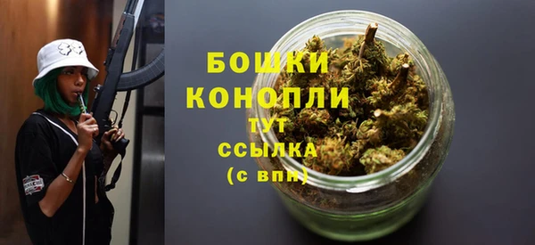 альфа пвп VHQ Балабаново