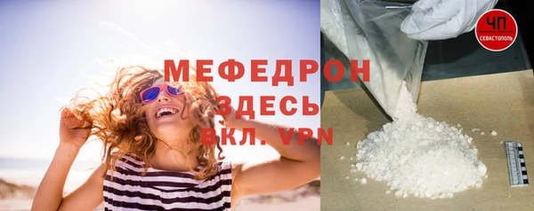 MDMA Premium VHQ Армянск