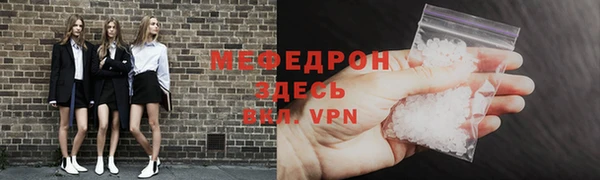 альфа пвп VHQ Балабаново