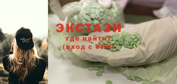 альфа пвп VHQ Балабаново
