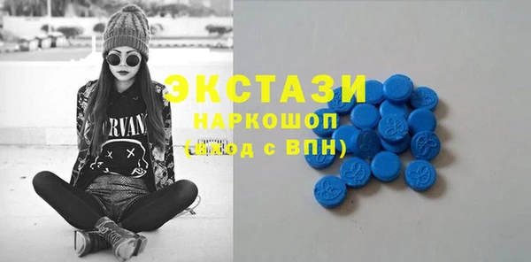 альфа пвп VHQ Балабаново