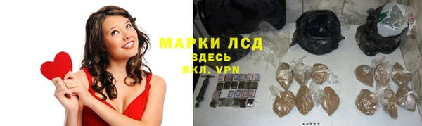 альфа пвп VHQ Балабаново