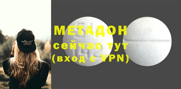 мефедрон Балахна