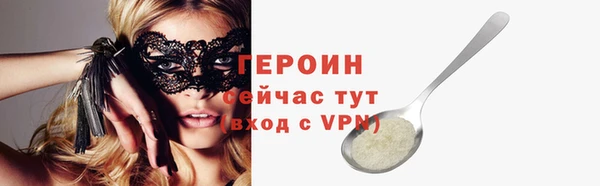 альфа пвп VHQ Балабаново