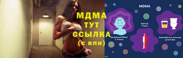 альфа пвп VHQ Балабаново