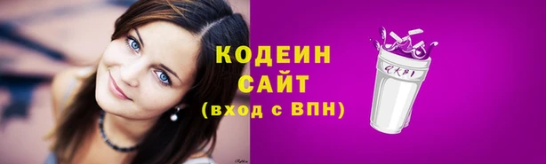 мефедрон Балахна