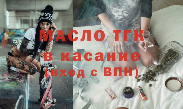 первитин Баксан