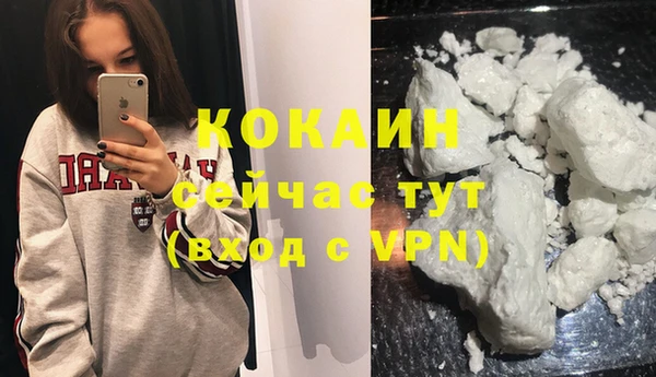 мефедрон Балахна