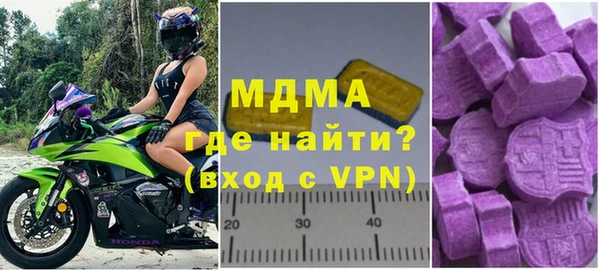мефедрон Балахна