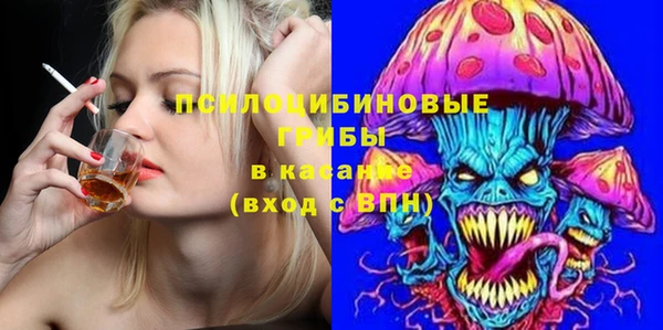 альфа пвп VHQ Балабаново