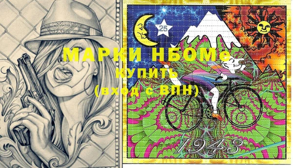 мефедрон Балахна