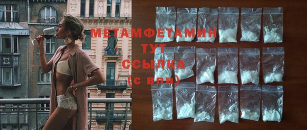 первитин Баксан