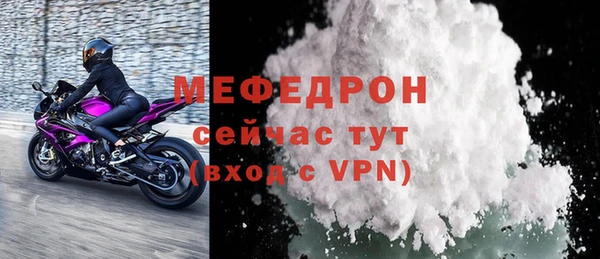 альфа пвп VHQ Балабаново