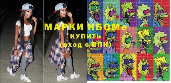 альфа пвп VHQ Балабаново