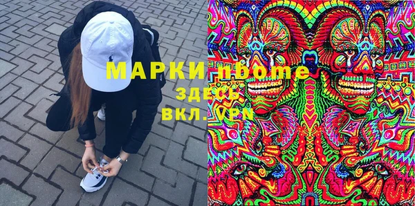 мефедрон Балахна