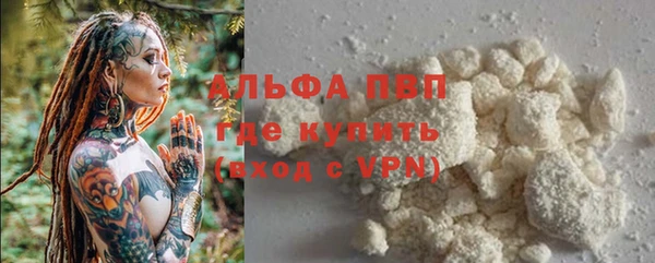 альфа пвп VHQ Балабаново
