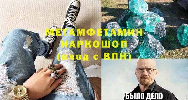 мефедрон Балахна