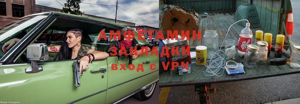 мефедрон Балахна