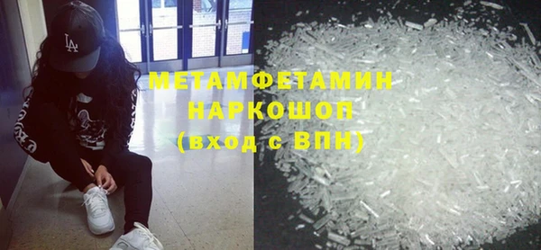 мефедрон Балахна