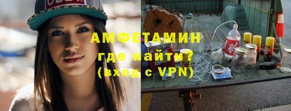 мефедрон Балахна