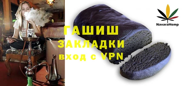 первитин Баксан