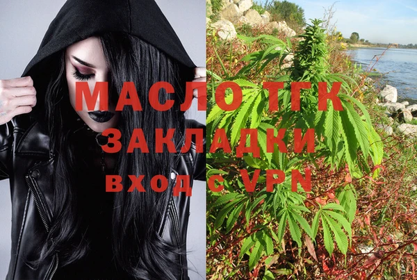 мефедрон VHQ Арсеньев