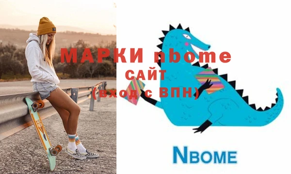 MDMA Аркадак