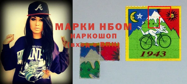 альфа пвп VHQ Балабаново