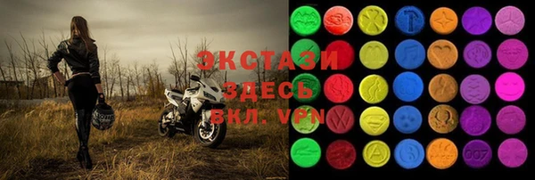 альфа пвп VHQ Балабаново