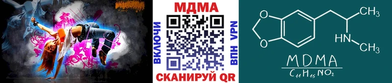 МДМА кристаллы  Ханты-Мансийск 