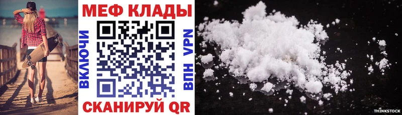 МЕФ кристаллы blacksprut онион Ханты-Мансийск