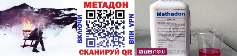 МЕТАДОН белоснежный  Ханты-Мансийск 