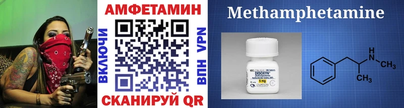 Метамфетамин кристалл  купить наркотики цена  Ханты-Мансийск 