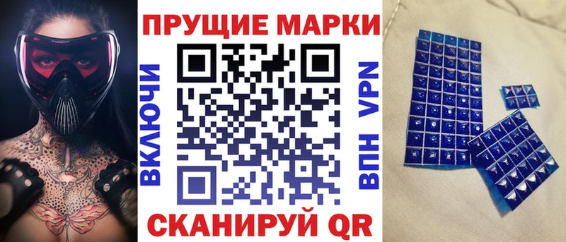дарк нет формула  Ханты-Мансийск  Наркотические марки 1500мкг  как найти закладки 