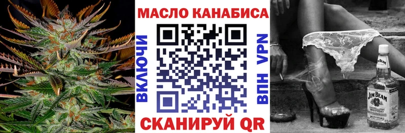 где продают наркотики  Ханты-Мансийск  ТГК вейп с тгк 