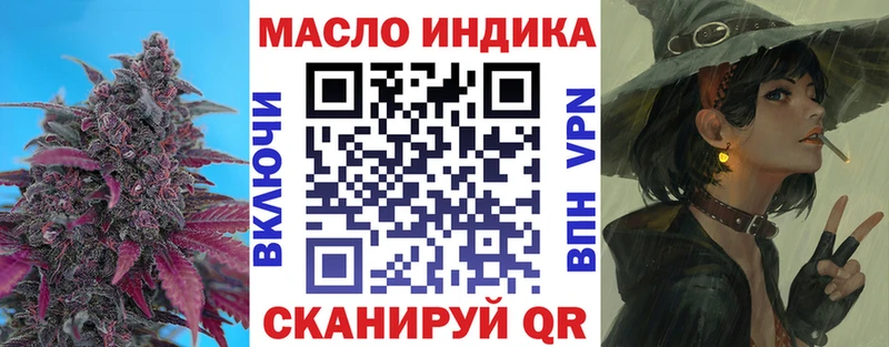 Дистиллят ТГК концентрат Ханты-Мансийск