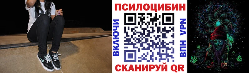 Галлюциногенные грибы Psilocybe  мега ссылки  Ханты-Мансийск  хочу  